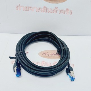 สายแลนพร้อมใช้งาน Cat8 40Gbps 2000MHz Bandwidth ยาว 10 M สายกลมผ้าฝ้าย 30795 UGREEN (ออกใบกำกับภาษีได้)