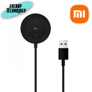 สายชาร์จ เฉพาะรุ่น Xiaomi Watch S1 Active charging cable สินค้าศูนย์ เช็คสินค้าก่อนสั่งซื้อ