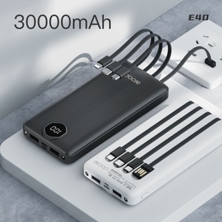 แบตสำรอง E40 30000 พร้อม สายชาร์จในตัว 3 สาย ip micro type-c แอมป์ 2.1a 2 USB มีจอ LED