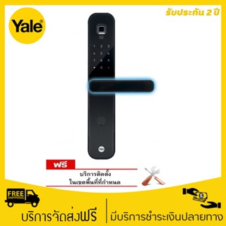 Yale YDM7220 BioSecure™ with Anti-bacterial Coating ดิจิตอลล็อคระบบไบโอเมตริกซ์