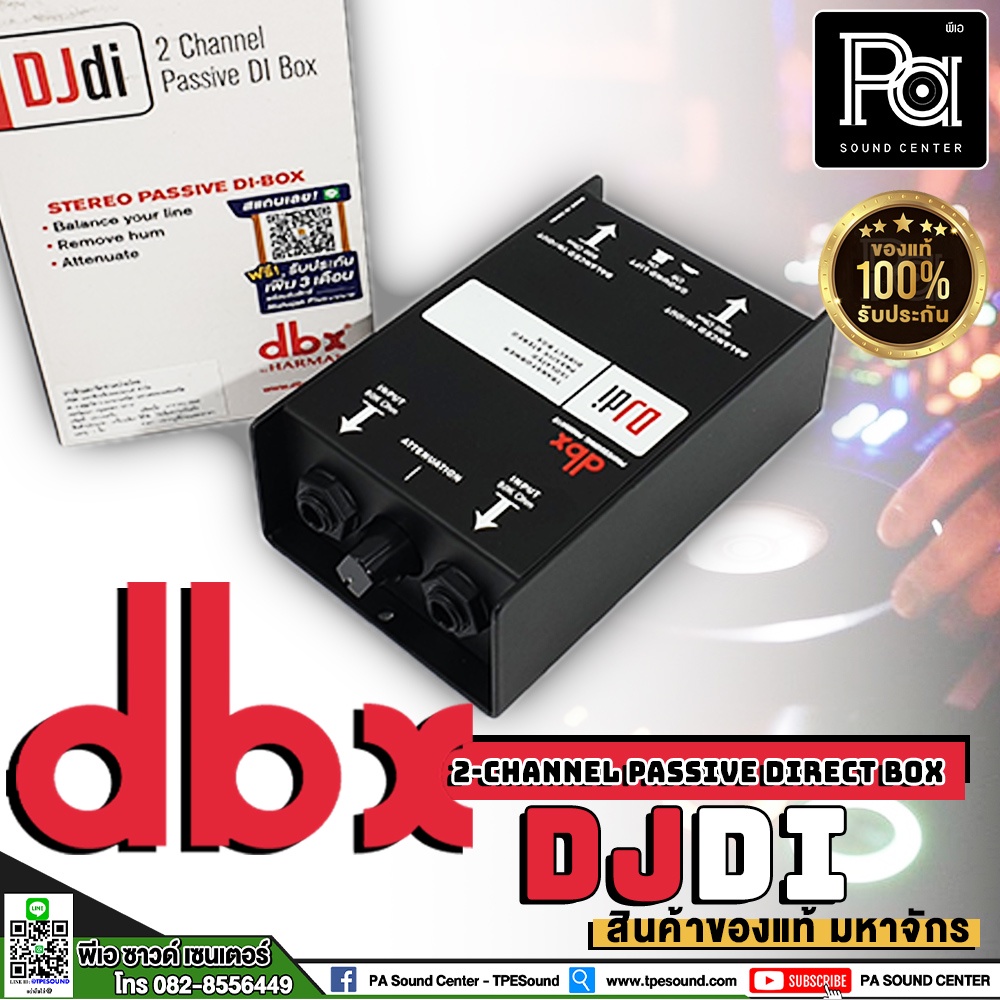 + สินค้าของแท้ มหาจักร + DBX Di Box 2 Channel Passive Direct Box DJDi