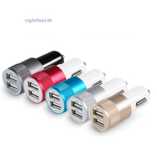 Rightfeel.th DC 3.1A ที่ชาร์จ USB 2 พอร์ต ขนาดเล็ก แบบพกพา สําหรับโทรศัพท์มือถือ แล็ปท็อป