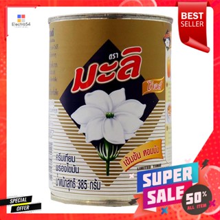 มะลิ โกลด์ ครีมเทียมพร่องไขมัน ขนาด 385 กรัมMali Gold Non Fat Creamer Size 385 g.