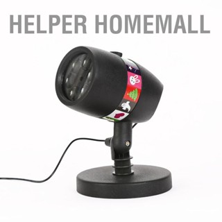 Helper HomeMall Christmas LED Lamp Projector IP44 Waterproof Snow Falling for Garden Lawn Patio