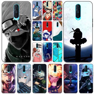 เคสซิลิโคนนิ่ม ลายการ์ตูนนารูโตะ สําหรับ OPPO R17 CPH1879 OPPO R17 Pro CPH1877