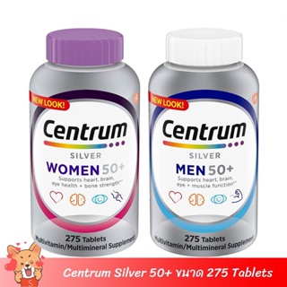 Centrum Silver 50 Women/Men/Multivitamin for Women/Men วิตามินสำหรับผู้หญิงและผู้ชาย