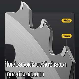 SA ใบวงเดือน ใบมีดตัดหญ้า ใบมีดตัดหญ้าวงเดือน ใบเลื่อยวงเดือน ฟันติดคาร์ไบด์ ใบตัดหญ้าวงเดือน 10 นิ้ว 40 ฟัน นำ้หนักเบา