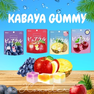 [ พร้อมส่ง ] Kabaya เยลลี่ Gummies ตัวดังจากญี่ปุ่น สอดไส้ผลไม้แท้ ๆ นำเข้าจากประเทศญี่ปุ่น