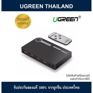 UGREEN 40234 HDMI Switch 4K 3 Input x 1 Remote Control Output