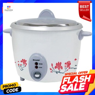 SHARP หม้อหุงข้าว รุ่น KSH-D06 ขนาด 0.6 ลิตร คละสี คละลายSHARP Rice Cooker Model KSH-D06 Size 0.6 Liter Assorted Colors