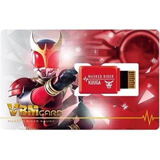 VBM Card Kamen Rider Kuuga