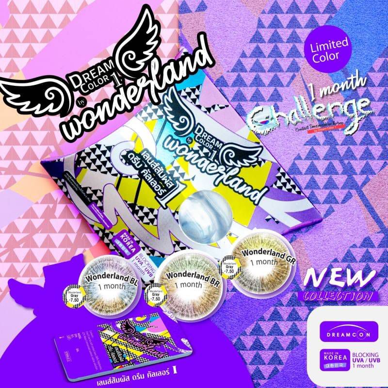 New คอนแทคเลนส์ แบบกล่อง Dream color1 wonderland Gray brown ของแท้มีอย. ,