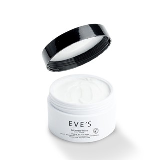 Eve’s Booster White บูสเตอร์อีฟส์ ครีมทาท้อง ป้องกันท้องแตกลาย รักแร้ขาว ลดรอยแตกลาย เข่า ศอก ดำด้าน พร้อมส่ง