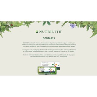 Nutrilite Double X ดับเบิ้ลเอ็กซ์ Phyto blend แบบรีฟิลล์และแบบมีตลับยา ของแท้นำเข้าจาก USA.