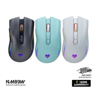 เมาส์ NUBWO NM89W WIRELESS GAMING MOUSE มี 3สี ดำ / ขาว / เขียวมิ้น ★★รับประกัน 1ปี (ส่งไว),(แพ็คอย่างดี)