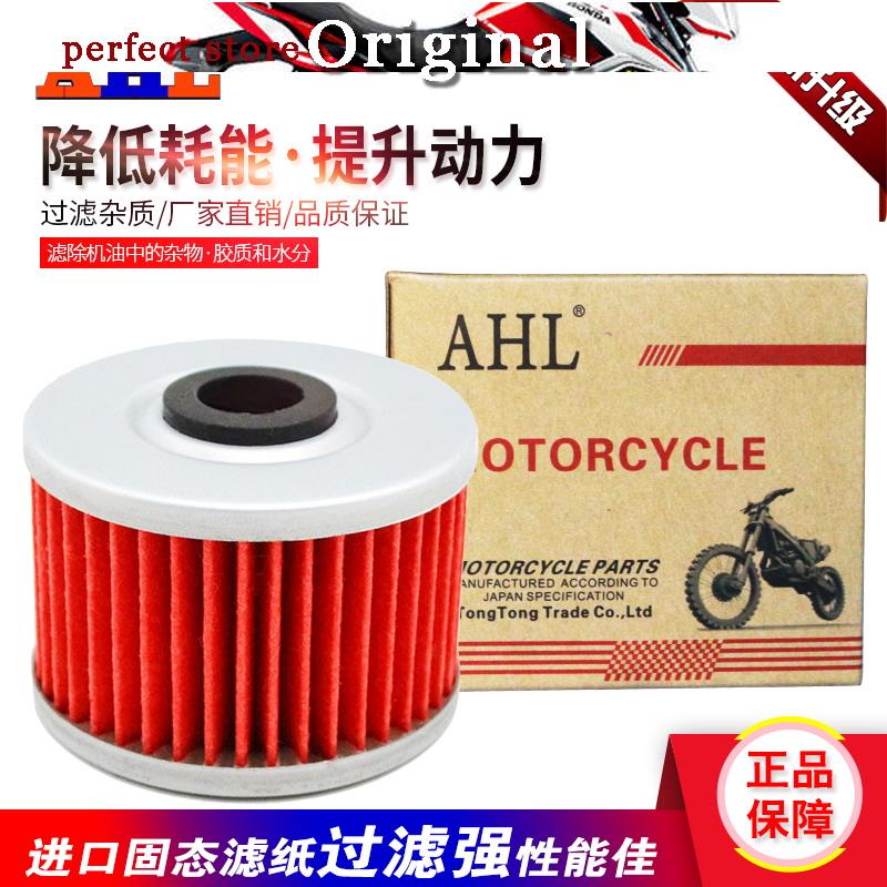 Kawasaki KXF250 KX250F KXF450 KX450F RMZ250 RMZ450 ตารางกรองน้ํามันไม่ทําให้ผิวสีเสียหาย