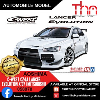 Aoshima 1/24 058978 C-West CZ4A Lancer Evolution X 07 (Mitsubishi)