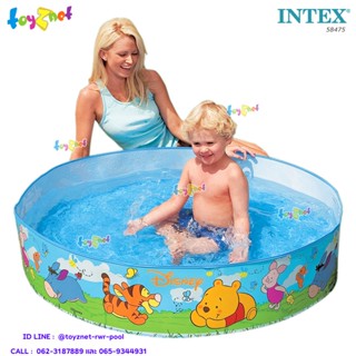 Intex สระขอบตั้ง หมีพูห์ 4 ฟุต (1.22x0.25 ม.) รุ่น 58475