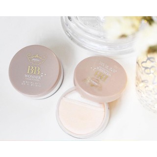 แป้งฝุ่น มิสทีน บีบี วันเดอร์ ลูส พาวเดอร์ 15 กรัม / Mistine BB Wonder Loose Powder 15 g. (สีชมพู)