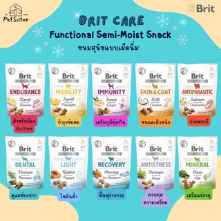 🐶Brit Care Functional Snack 150g ขนมสุนัขเกรดพรีเมี่ยมมีประโยชน์ x Petsister