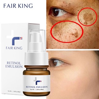 Fair KING Natural Retinol โลชั่นครีม VA คอลลาเจนต่อต้านริ้วรอย กระชับผิว ลดเลือนริ้วรอย ให้ความชุ่มชื้น ยกกระชับผิว 40 มล.