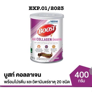 Nestle Boost เนสเล่ท์ บูสท์ แอด คอลลาเจน ขนาด 400 กรัม สินค้าพร้อมส่ง (EXP. 2024)