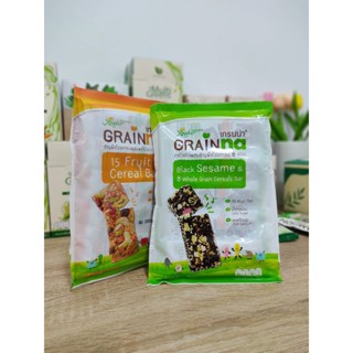 Grainny Grainna ซีเรียลบาร์ เกรนนี่และเกรนน่า งาดำผสมธัญพืช งาดำผสมผลไม้รวม หวานน้อย แพ็ค (5 แท่ง) Xongdur ซองเดอร์