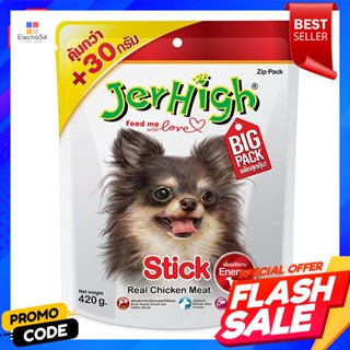 เจอร์ไฮ สติ๊ก ขนมสุนัข รสไก่ 420 กรัมJerHigh Stick Dog Snack Chicken Flavor 420 g.