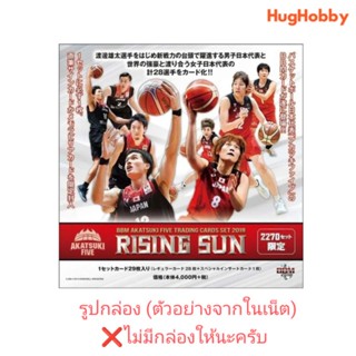 (ไม่มีกล่อง มีแค่การ์ด 28 ใบ) BBM Akatsuki Five Trading Cards Set 2018 Rising Sun