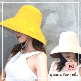 💗ivyหมวกบัคเก็ตแบบปีกกว้าง กันแดดดี (B33)