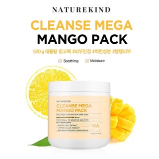 Naturekind Cleanse Mega Mango แพ็ค - 500 กรัม เนเจอร์คินด์