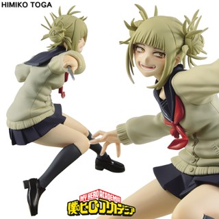 My Hero Academia Boku no มายฮีโร่ อคาเดเมีย Himiko Toga โทกะ ฮิมิโกะ วายร้าย ชุดนักเรียน สาวตัวร้าย Figure มังงะ โมเดล