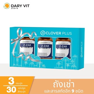 Clover Plus Special Gift Set Z-ZAR วิตามินและสารสกัดจาก ถั่งเช่า ทิเบต เข้มข้น และ เห็ดหลินจือ