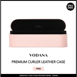 [READY TO SHIP] VODANA PREMIUM CURLER LEATHER CASE