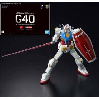 4573102581839 HG 1/144 GUNDAM G40 (INDSUTRIAL DESIGN VER.)