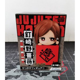 [ของแท้] Kugisaki Nobara - Hook Figure (เกาะกล่อง) , Furyu (Jujutsu Kaisen , มหาเวทย์ผนึกมาร)