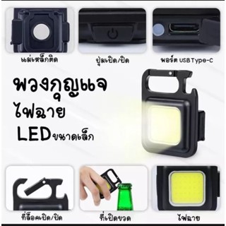 NK-H2322 ไฟฉายฉุกเฉิน COB การดูดซับแม่เหล็ก ไฟ led ขนาดเล็กพกพาสำหรับตั้งแคมป์