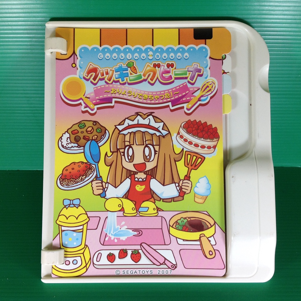 หนังสือ Beena ......