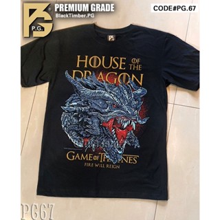 PG 67 House of the Dragon เสื้อยืด หนัง นักร้อง เสื้อดำ สกรีนลาย ผ้านุ่ม PG T SHIRT S M L XL XXL