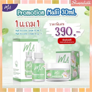 🌼[1แถม1]ส่งฟรีเซรั่มมะลิ+ครีมมะลิ เซรั่มมะลิสีเขียวอัพไซส์x2 ไม่มีแอลกอฮอล์ไม่มีพาราเบนและสารอันตราย ✨