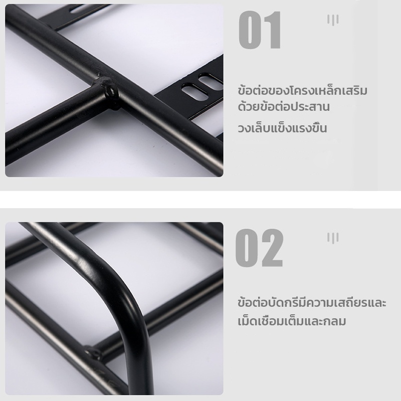 จัดส่งจากกรุงเทพฯแร็คมอเตอร์ไซค์ แร็คสัมภาระ แร็คส่งอาหาร ตะแกรงเหล็ก ตะแกรงท้ายเบาะ ตะแกรงเหล็กเบาะ / แร็คท้า (พร้อมสต็อก) - รูปที่ 4