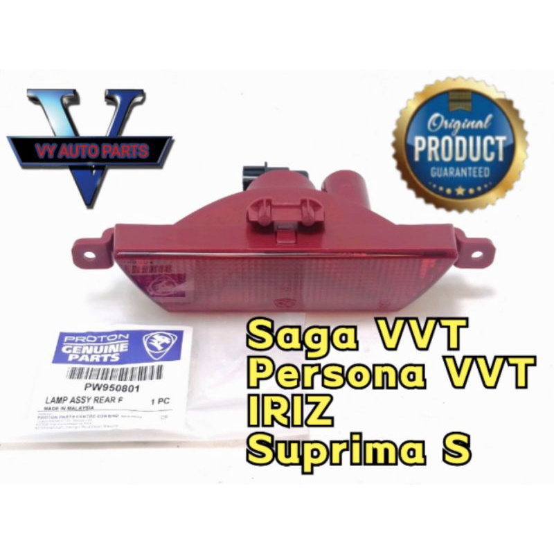 โคมไฟกันชน Saga VVT Persona VVT Suprima S