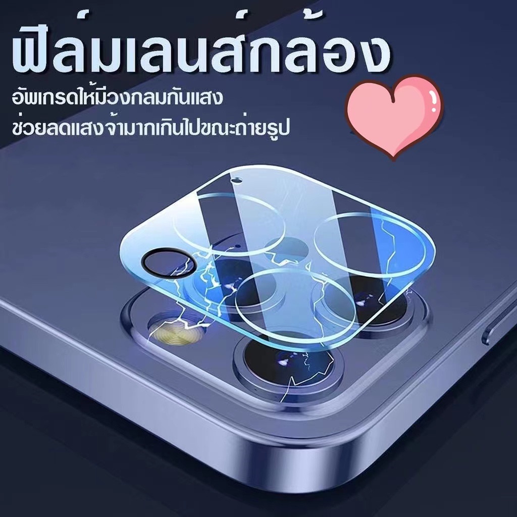 HOT ฟิล์มกันรอย เลนส์กล้อง เต็ม สำหรับโทรศัพท์มือถือ 14PROmax 13promax 14pro 14plus 13pro 14 13 12promax 12 mini 11