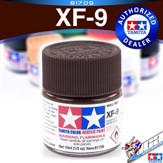 TAMIYA 81709 XF-9 XF9 FLAT HULL RED MATT MATTE ตัวเรือสีแดง ACRYLIC PAINT MINI COLOR 10ML สีอะครีลิกสำหรับพลาสติก โมเ...