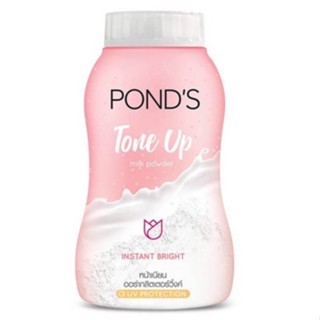 Ponds พอนด์ส โทนอัพ มิลค์ แป้งฝุ่น 50 กรัม Tone Up Milk Powder