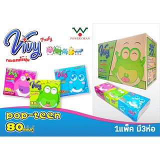 ((1แพ็ค มี3ห่อ)) กระดาษทิชชู่ กระดาษชำระ 80 แผ่นคู่ แพ็ค3ห่อ Vivy (วีวี่)