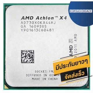 AMD X4 730 ราคา ถูก ซีพียู (CPU) [FM2] CPU Athlon X4 730 2.8Ghz Turbo 3.2Ghz พร้อมส่ง ส่งเร็ว ฟรี ซิริโครน มีประกันไทย