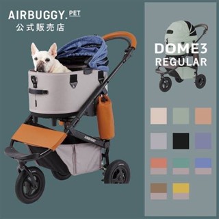 AIRBUGGY DOME 3 🇯🇵ไซส์ Regular ไซส์เล็กน่ารักมากๆรับน้ำหนักได้ 12 Kg.