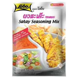 LOBO โลโบ ผงสะเต๊ะ ขนาด 100 กรัม (แพ็ค 6 ซอง)