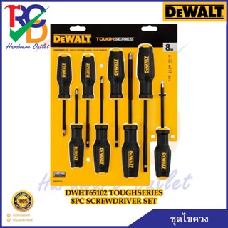 DEWALT ชุดไขควง 8 ชิ้น MAXFIT 8PC SET DWHT65102